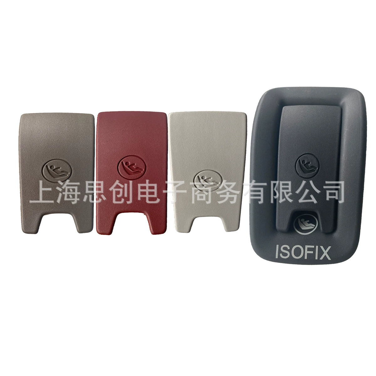 Застежка для крепления заднего детского сиденья для Audi New A4A5A6A7S5S6 8W0887187