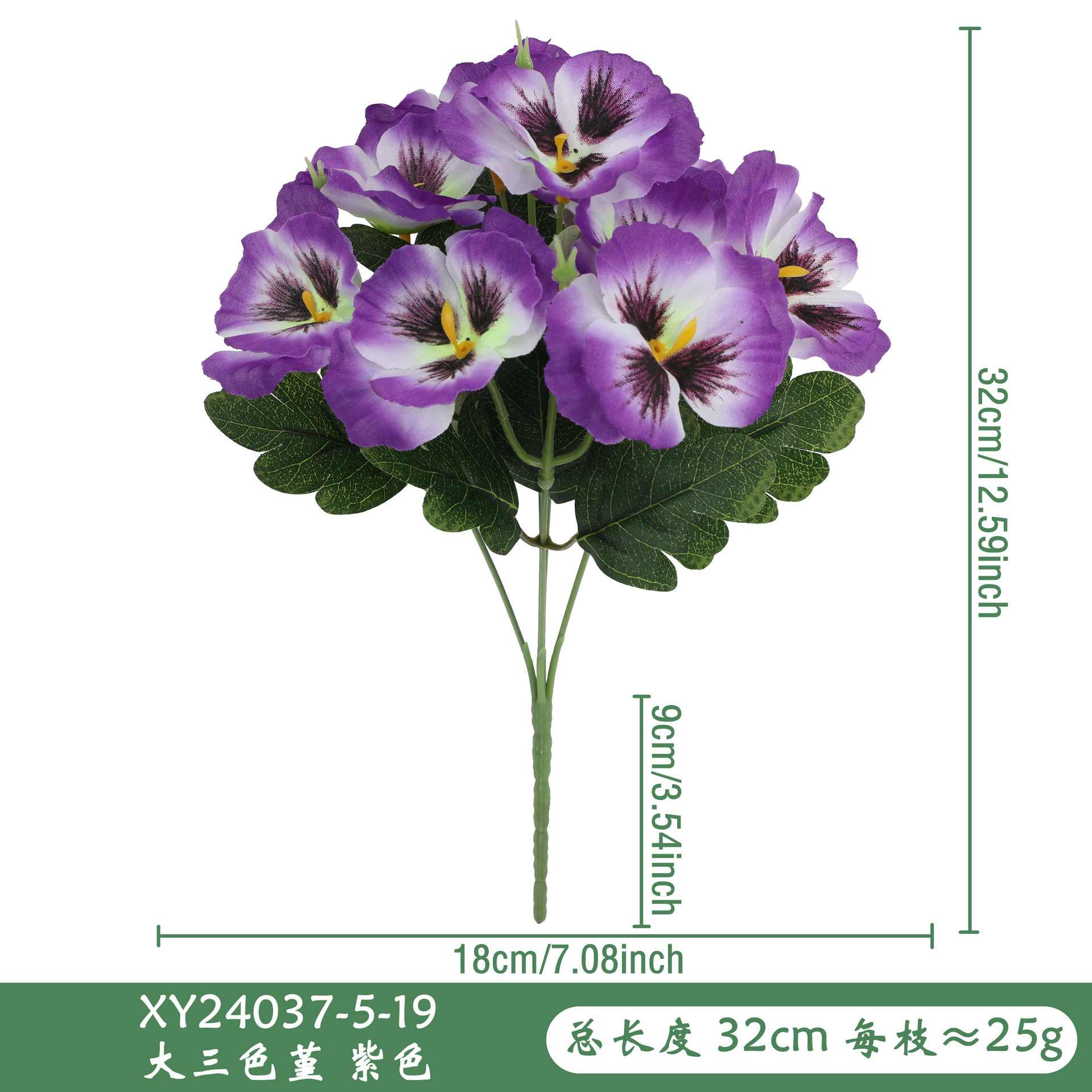 XY24037-5-19 보라색