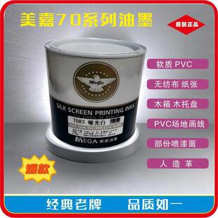 ��������70ϵ�І���ܛ��Ӳ������ϩPVC������ī