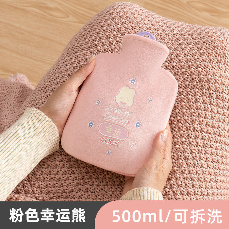 暖水袋热水袋注水暖肚子暖手宝学生敷肚子可爱毛绒热敷迷你大小号|undefined