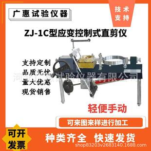 ZJ-1C�͑�׃����ʽֱ��x���p�㣩�������􏊶�ֱ��x ���������x