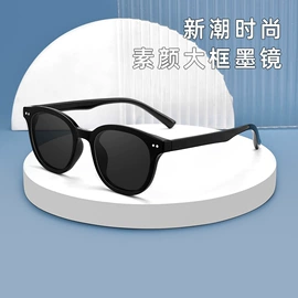 框架眼镜;儿童框架镜;太阳镜