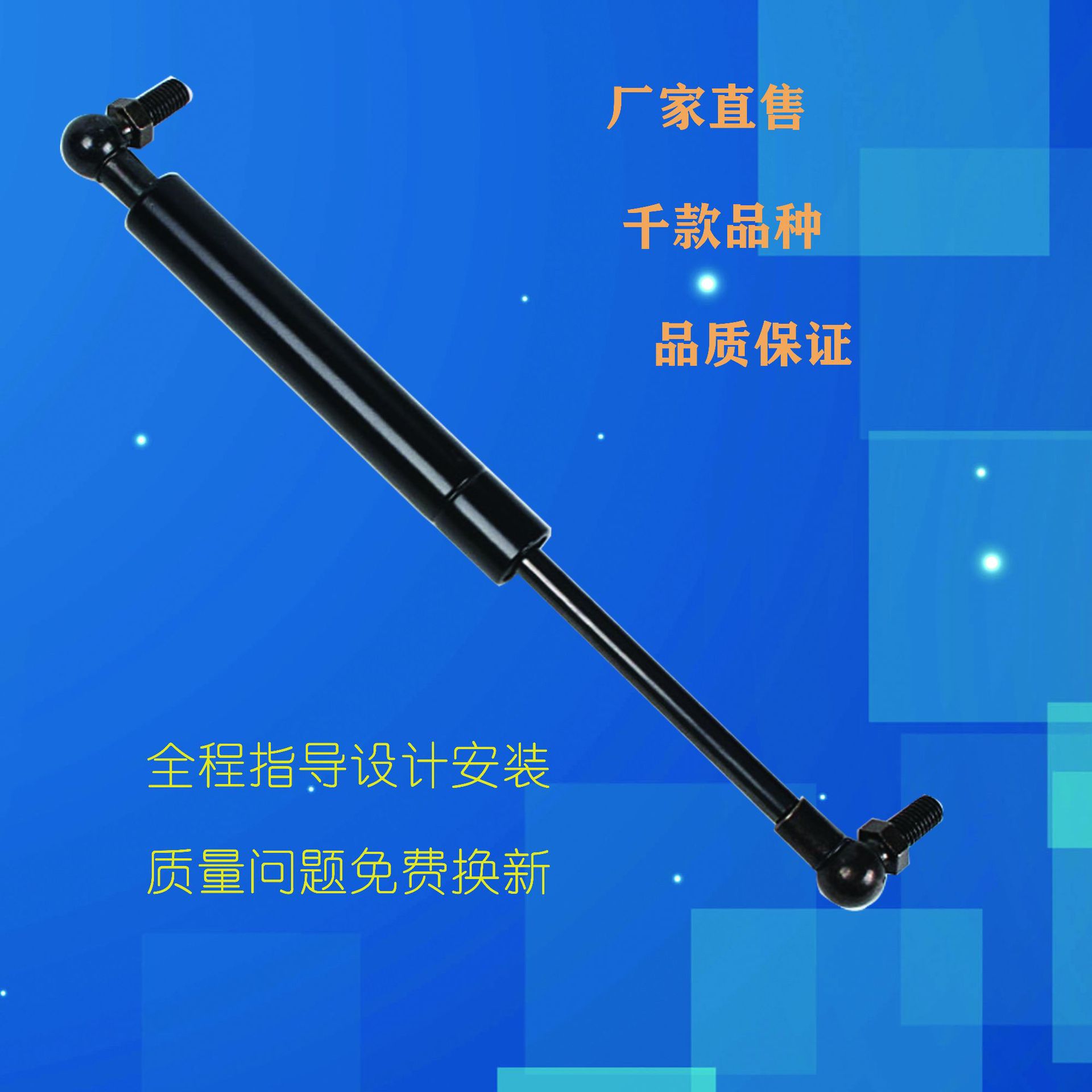 供应各种门柜箱子压缩气弹簧液压杆 伸缩杆汽车撑杆 行李箱支撑杆