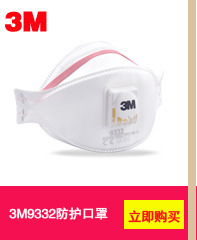3M_03