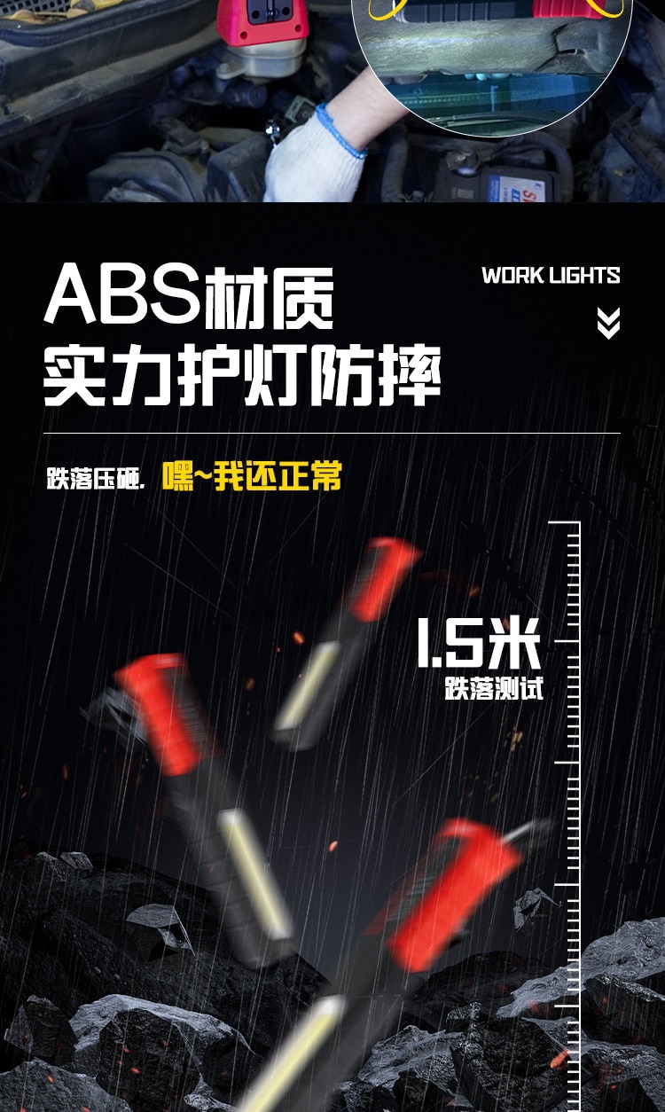 Suitable for Snave work lights, rechargeable for maintenance, with ultra-long battery life, COB multi-function, strong light for auto repair, magnetic LED