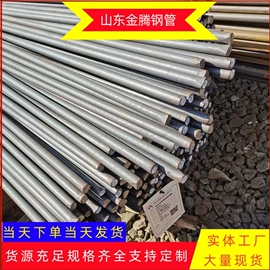 工业圆钢;无缝管;方管