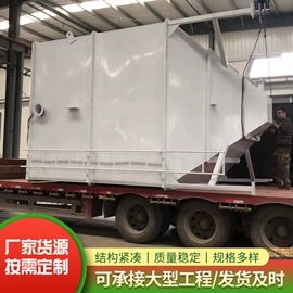 污水处理设备;气浮设备;沉淀池