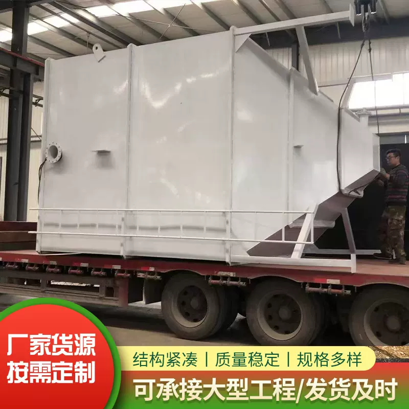 沉淀池污水处理设备农村造纸化工餐饮斜管新农村高效耐腐蚀反冲洗