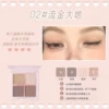 Four Color Eyeshadow 02# Flowing Gold Earth