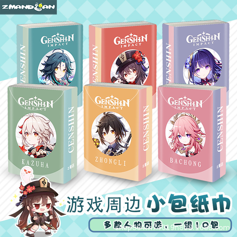 Anime Cartoon Facial Tissue Handkerchief Paper Napkin Cute Anime Game Peripheral Student Portable Tissue Wholesale