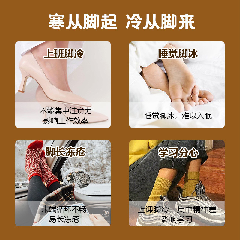 足温パッチ卸売 調節温熱パッチ よもぎ温熱パッチ 生理痛緩和 足温パッチ よもぎ温湿布|undefined
