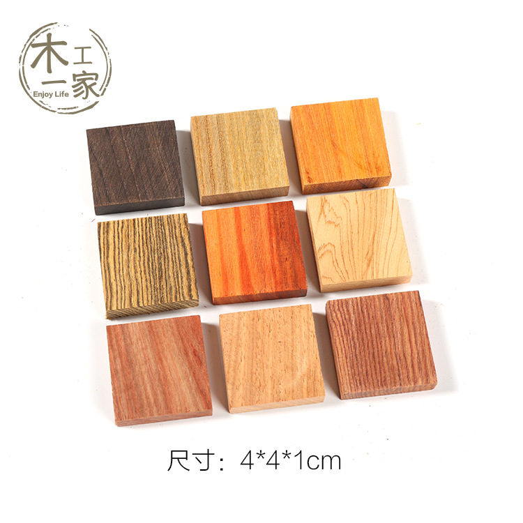 红木木戒指料紫光檀大红酸枝小叶紫檀绿檀红木料4*4*1cm