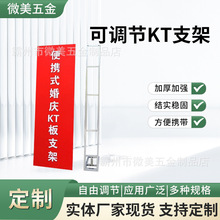 户外kt板广告牌厂家商场宣传展示海报架室外人形背景可折叠大支架