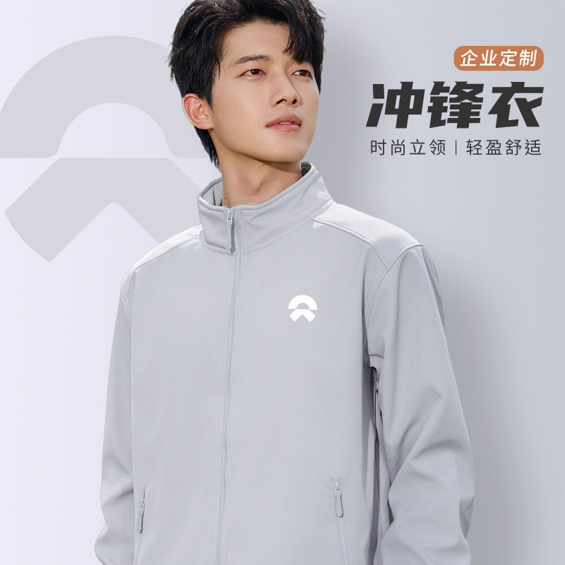 Softshell Workwear Jacket in Nio Gray, Autumn/Winter Waterproof Stand-Collar Coat, High-End 4S Store Jacket with Logo Printing Softshell Workwear Jacket in Nio Gray, Autumn/Winter Waterproof Stand-Collar Coat, High-End 4S Store Jacket with Logo Printing
