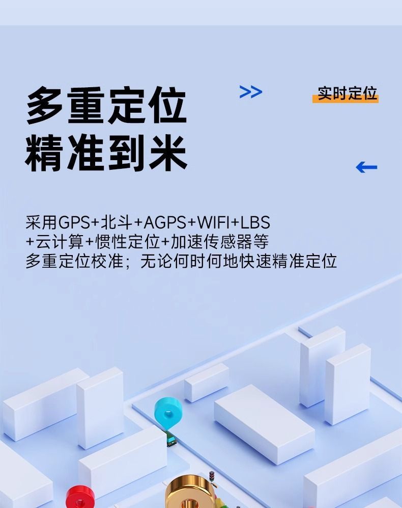 L5Ugps locator car anti-theft car tracking satellite instrument booking car position artifact j
