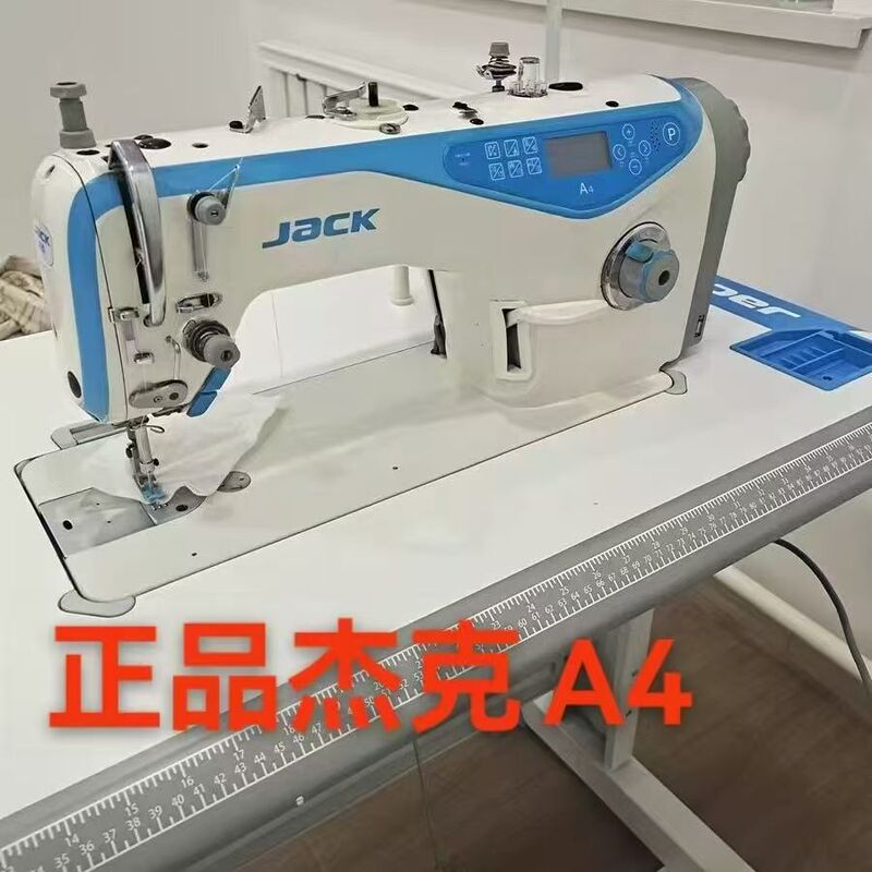 Used Sewing Machine Jack A4A5 Industrial Fully Automatic Thread Trimmer Computerized Flatbed Machine Suitable for Both Thin and Thick Fabrics, Household Flatbed Sewing Machine