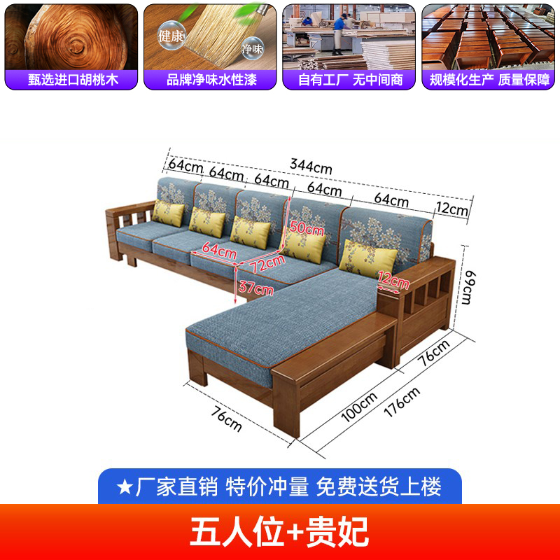 实木沙发现代简约客厅小户型新中式实木家具木质布艺可拆洗木沙发|undefined