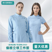 护士服女款长袖白大褂短袖套装偏襟立领医生药店医学生白色工作服