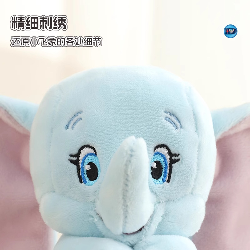 Disney Mad Animal City juguetes para perros Dumbo sonido juguetes para cachorros muñecas de peluche para dormir