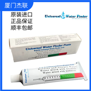 ԇˮ��Universal�yˮ�� ��ˮ��Water Finder ԭ�� ȼ���� ����