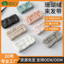 沐浴球浴擦;干发巾干发帽;发带