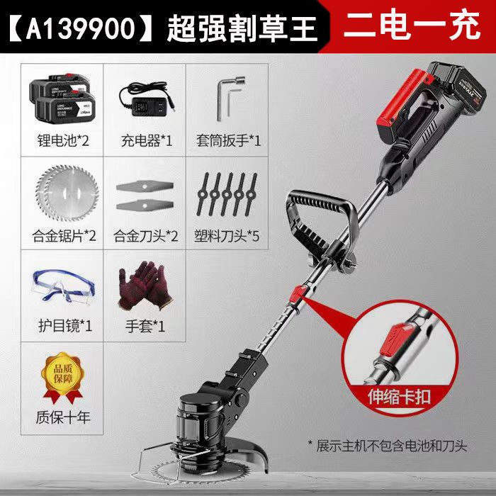 电动打草机割草机小型家用充电多功能锂电草坪机果园农用割草神器|undefined