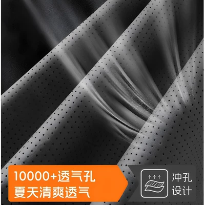 Seat cushion, seat cover suitable for all seasons, made of