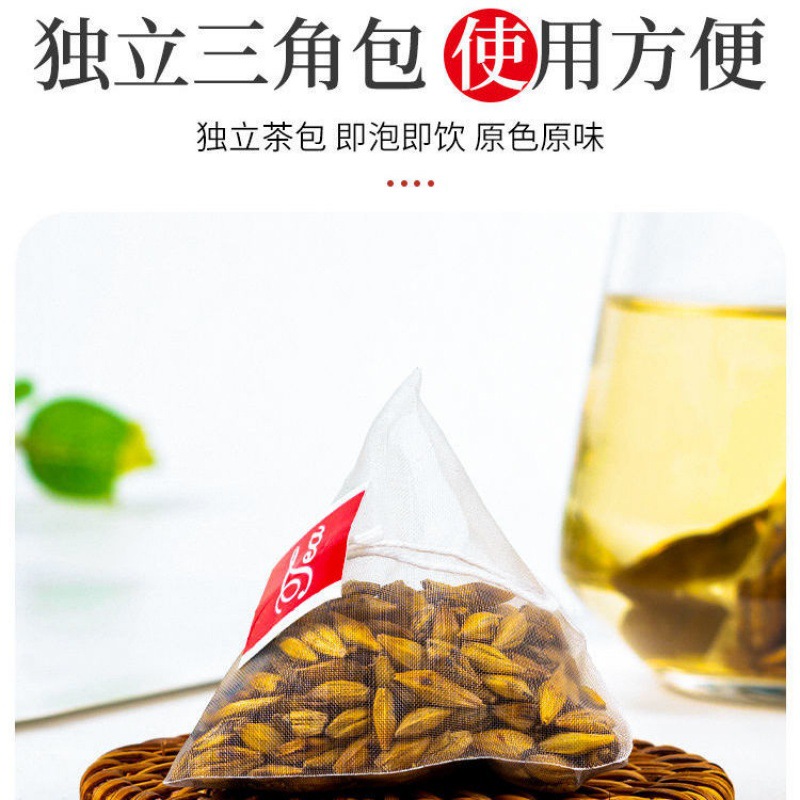 大麦茶原味浓香型麦芽苦荞茶饭店散装2023精选网红款批发包邮