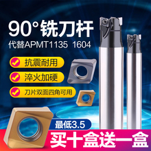 4NKT06���������ϳ����90��ֱ��˫�����з���ϳ��Ƭ���ֵ���