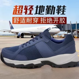 战术靴;跑步鞋;其他户外鞋