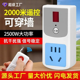 按钮开关;交通警示灯;船型开关