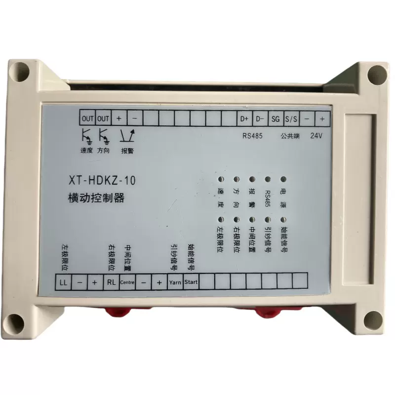 气流纺横动控制板日发泰坦经纬多道气流纺机横动控制器机械智能