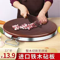 Аутентичная вьетнамская круглая железная разделочная доска - твердое дерево, антиплесень, идеально подходит для домашнего приготовления пищи
