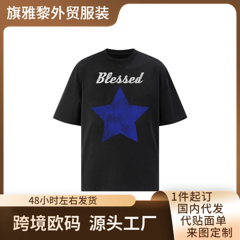 Trendy Fashion Star Crackle Print Retro Pure Cotton Comfortable Round Neck Boxy Short-Sleeve T-Shirt