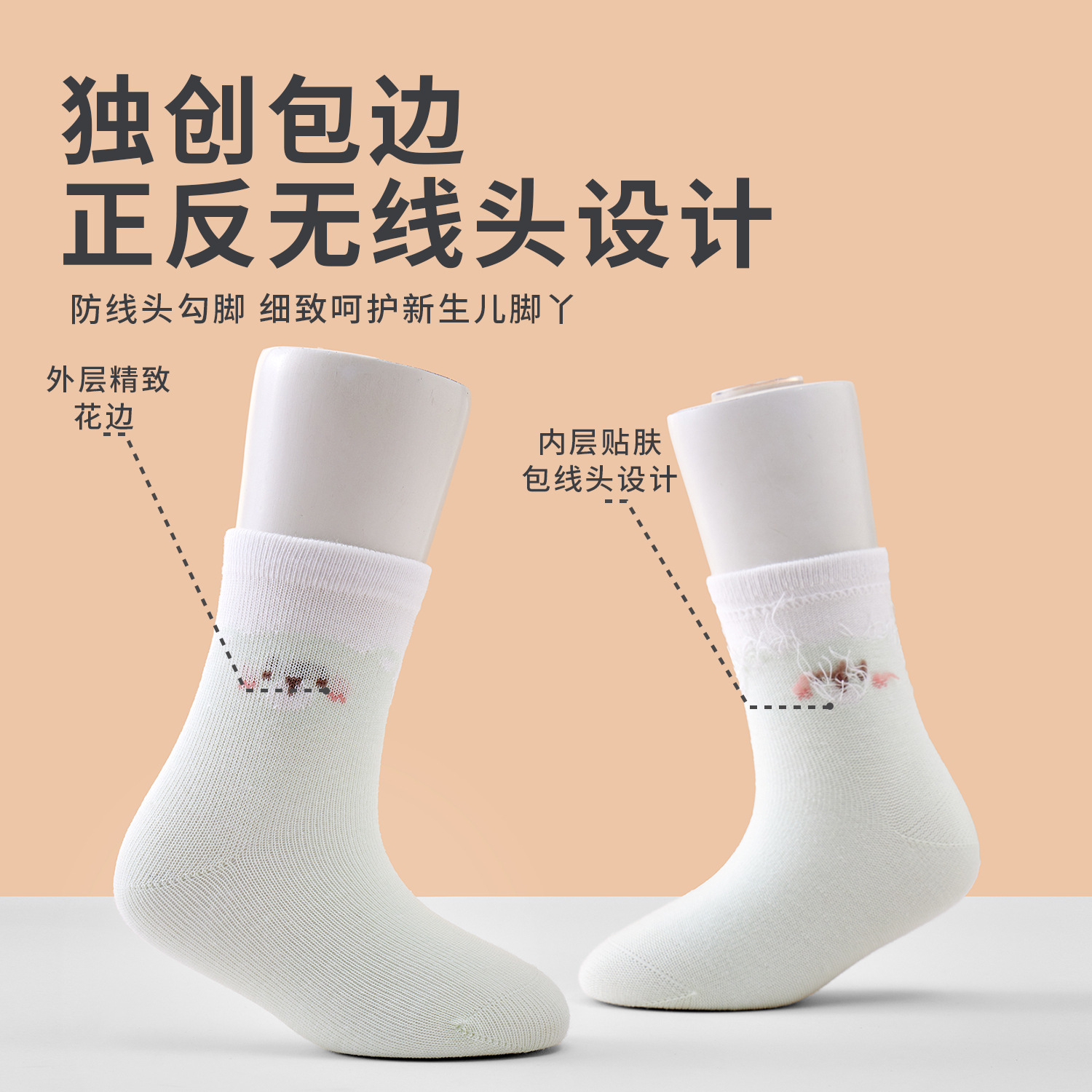 Children's spring thin cotton breathable socks for men and women 2