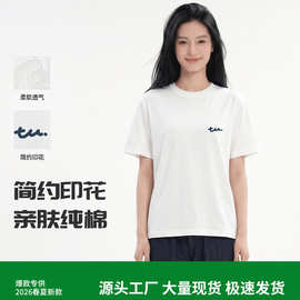 简约女装夏季字母短袖纯棉青少年日系宽松白色t恤休闲半袖女衣服