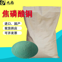 �F؛�������~����r���價��I�߻���10102-90-6��ɫ���������~