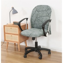 学习椅子套罩电脑办公椅子套罩万能家用全包连体转椅座套弹力加厚
