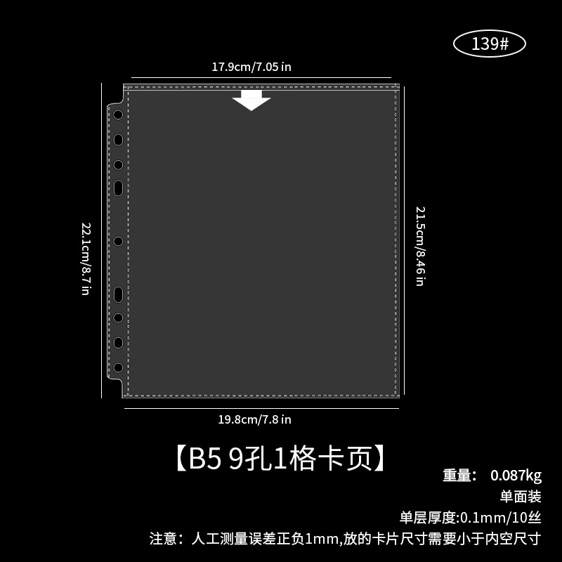 No convencional B5 9 agujeros 1 tarjeta de cuadrícula página 10 hojas 139 #