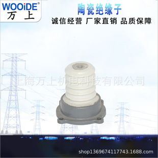 Factory Direct Sales Zl-10/4 Ceramic Insulator Zl-10/16 High Voltage 10Kv Pillar Porcelain Bottle Zl-20/16