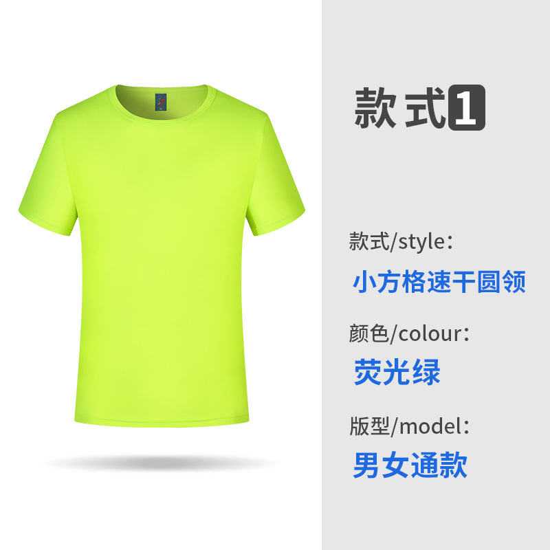 สีเรืองแสง / S