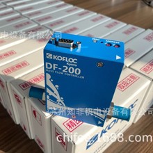 �ձ�KOFLOCС��8500MC-O-1/4F9����������DF550C/DF200�������ֻ�