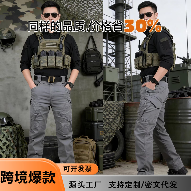Southeast Asia Cross-Border Foreign Trade Tactical Pocket Wear-Resistant Functional Work Pants for Men, Outdoor Waterproof Loose Straight-Leg Casual Pants Southeast Asia Cross-Border Foreign Trade Tactical Pocket Wear-Resistant Functional Work Pants for Men, Outdoor Waterproof Loose Straight-Leg Casual Pants