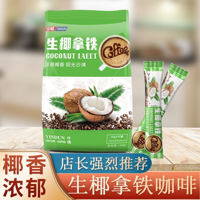 Raw Coconut Latte Coffee Instant Latte Coffee Powder Extra Strong Milk Flavor 3-in-1 30 Sticks X 20g Raw Coconut Latte Coffee Instant Latte Coffee Powder Extra Strong Milk Flavor 3-in-1 30 Sticks X 20g