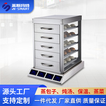 �����t��������әC���ö๦��̨ʽ���t�����������������t