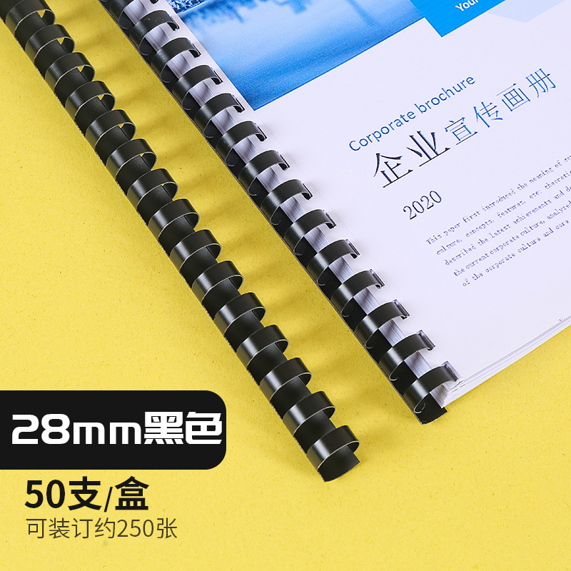 블랙_28mm/50개/250매 팩