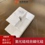 定制结合耐压耐磨碳化硅砖