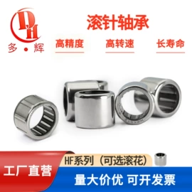 深沟球轴承;滚针轴承;推力球轴承