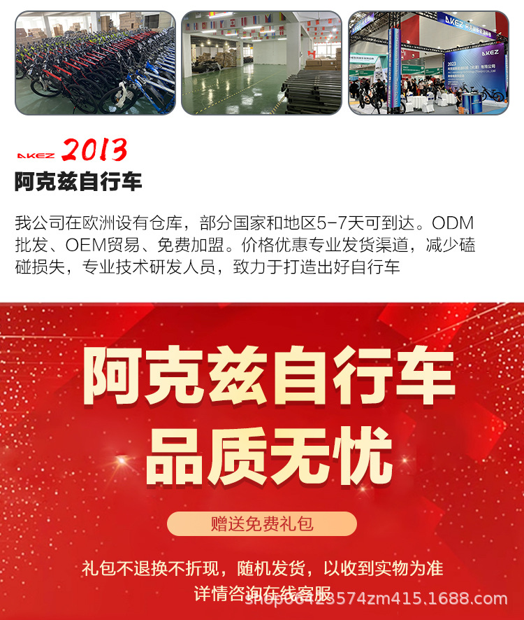 详情页_02.jpg