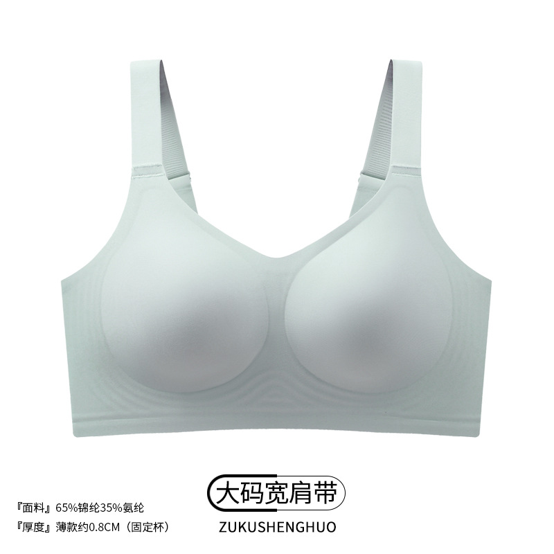[넓어진 어깨끈] 라이트블루